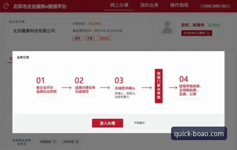 博奥体育娱乐APP 博奥体育娱乐APP全方位详解:从下载到使用的一站式指南