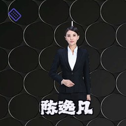 陈逸凡