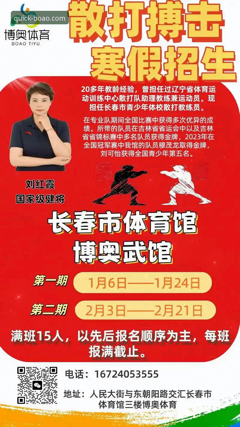 博奥体育平台安全对比深度分析：从下载到使用的全方位实测体验
