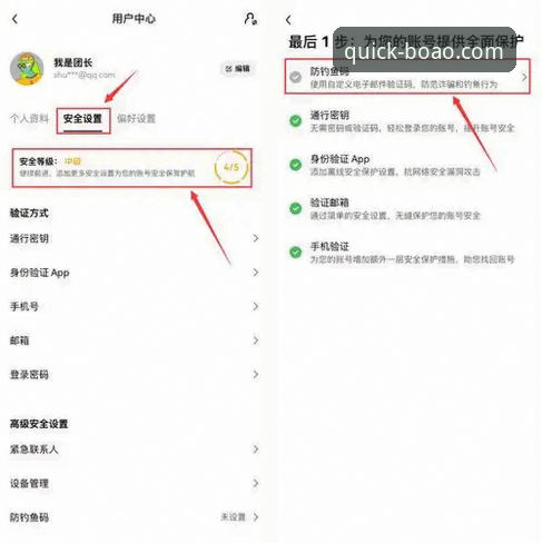 博奥体育最新版本 博奥体育平台最新版本详解:官方下载与安全入口指南